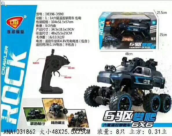 Dongbang 6WD 6*6 handle remote control off-road vehicle 1:14 ratio off-road climbing car 6 wheel drive climbing car