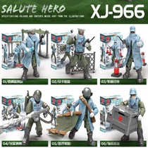 Xiangjun building block military man military doctor pioneer small particle puzzle assembly toy childrens birthday gift XJ966