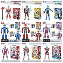 Smart Creative Ultraman Toys Set Rob Ou Bujie Dega Altman Transformed Aix Beria