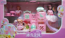 Yasni Ice and Snow Meiqi Princess Doll Playground Playhouse Toy Villa Girl Toy Set