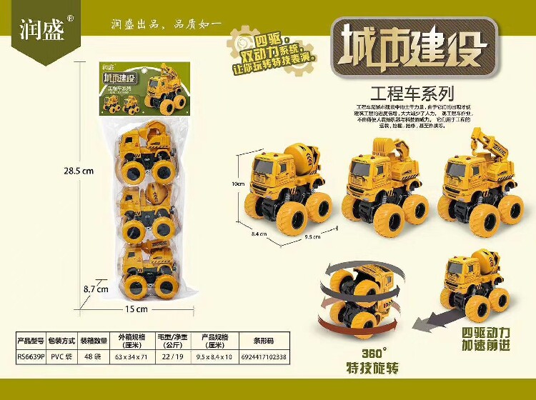 Smart Small Energy Hands Children Cartoon Mini Inertia Back Force Small Car Plane Train Baby Puzzle Enlightenment Toys