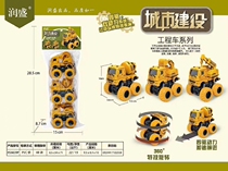 Smart little expert children cartoon mini inertia back force car Plane Train baby puzzle Enlightenment toy