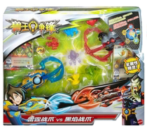 Beastmaster Toy Thunder Lingfeng Black Flame Yanyang Claw Elf Peak Battle Suit