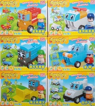 Chicaccumulate Paradise Assembly Building Blocks Toddlers Parquet Building Blocks Hapiegypsy Sheriff Weiwei Sheriffs Small Sweet Toy