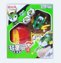 Pig Man Wuling Lock Pig Pig Man Superstar Lock Transfiguration Watch Full Set Deformation Toys Upgraded Bingbing