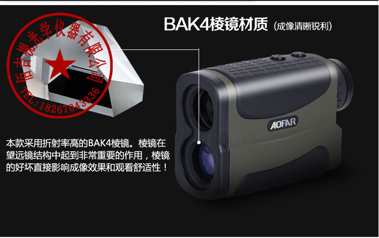 Công cụ tìm phạm vi laser 700/1000 Khảo sát và lập bản đồ Laser đo tốc độ - Kính viễn vọng / Kính / Kính ngoài trời giá kính viễn vọng