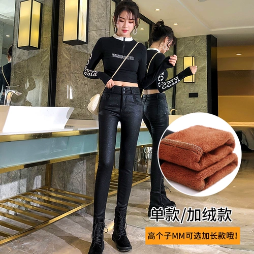 Длинные утепленные штаны, матовые леггинсы, коллекция 2023, высокая талия