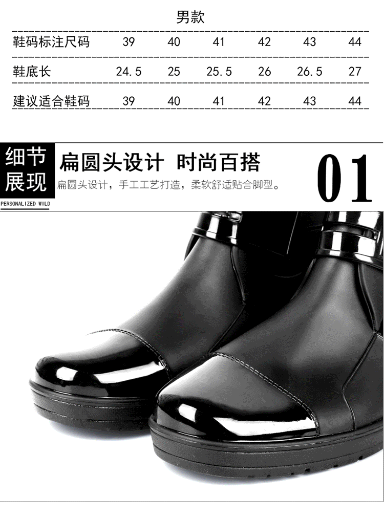Giày cao cổ thời trang Hàn Quốc ủng nam mưa ống ngắn ủng ấm áp - Rainshoes giày lười nam chịu nước