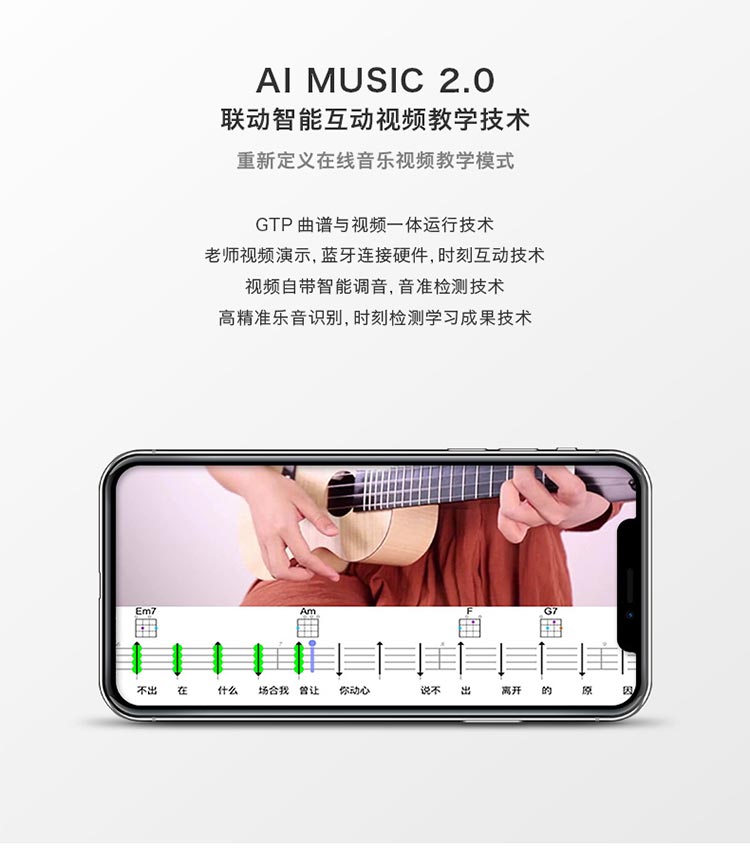 Enya Enya thông minh ukulele thông minh U1K 23 inch guitar nhỏ uklele nhập nhạc cụ mới bắt đầu - Nhạc cụ phương Tây đàn harmonica