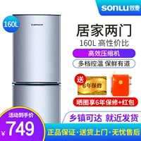 sonLu / nai đôi BCD-160CK 160 lít tủ lạnh hai cánh tủ lạnh nhỏ nhà hai cửa tiết kiệm năng lượng - Tủ lạnh tủ lạnh 90l