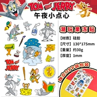 Желейные наклейки-Midnight Snacks DS02-17-0003