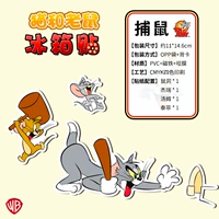 Магнит-мышонок на холодильник из ПВХ DS01-13-0005