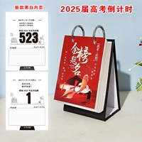 Черный, 25 года, 140mm