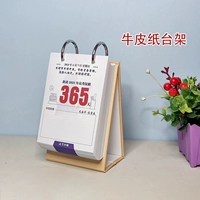 25 лет вступительного экзамена в колледже Новый цвет фонового цвета 320 дней Kraft Paper Color 100*140 мм