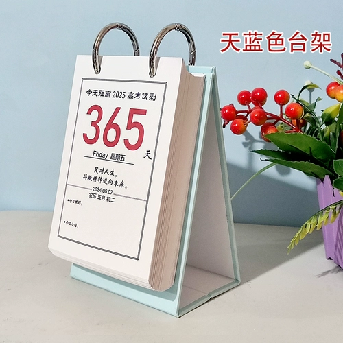 2025 Обратный отсчет в вступительном экзамене колледжа к знаменитой стихи Стимулирующие поэзию поэзии, самоотверженная рука