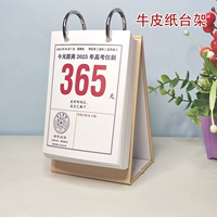 25 лет вступительного экзамена в колледже Цвет Крафт 320 дней, модель школьного знака 100*140 мм