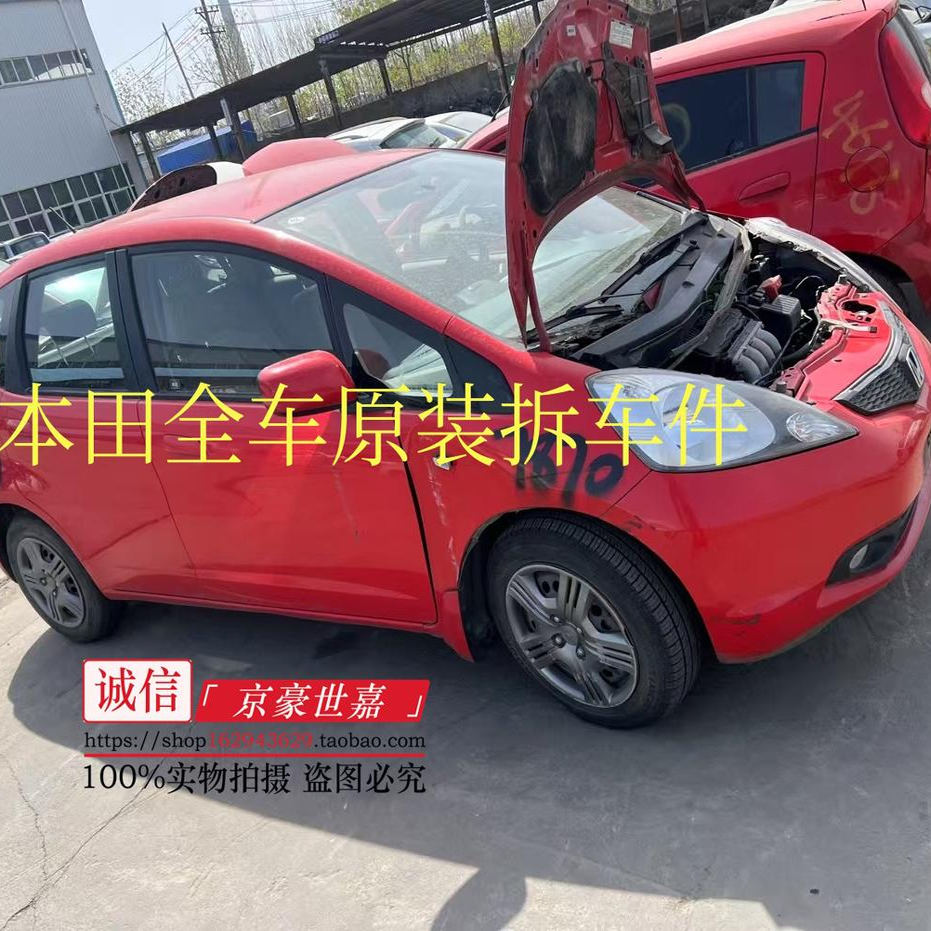 老款世嘉引擎盖怎么开？手把手教你，附详细图解！