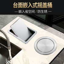 304 stainless steel countertop lid embedded trash can lid decorative lid kitchen bathroom square round rocking lid