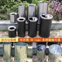 New stainless steel Hong Kong trash can Hotel lobby vertical flip cover round seat ground Peel bucket large with inner barrel