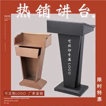 High-end podium stainless steel speech stage wedding host oath desk hotel reception desk restaurant welcome platform