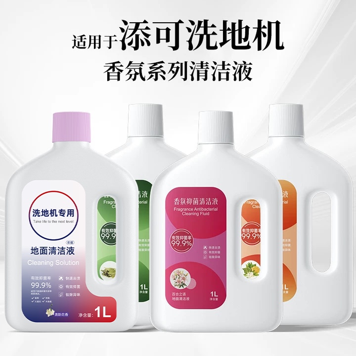 Suitable for Timko Floor Cleaning Machine Cleaning Liquid Stretch Plus/Max Floor Fragrance Antibacterial Decontamination Cleaner