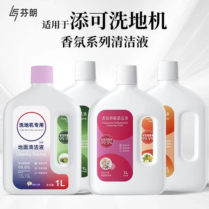 Suitable for Timko Floor Cleaning Machine Cleaning Liquid Stretch Plus/Max Floor Fragrance Antibacterial Decontamination Cleaner