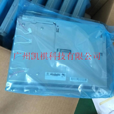 Brand new original package Chimei 15 inch industrial screen V150V1-T02 hostages for a year