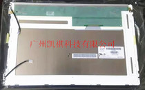 LM171W02-TLB1 original 17 1 inch Apple all-in-one screen LM171W02(TL)(B1)