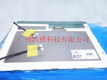 Brand new original Philips 15 inch LM150X08-TLB1 LB150X02-TL01 LM150X08-TL01