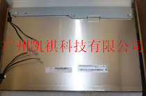 Youda 19 inch assembly M190PW01 V 8 year warranty M190EG01 V 0 M190PW01V 0