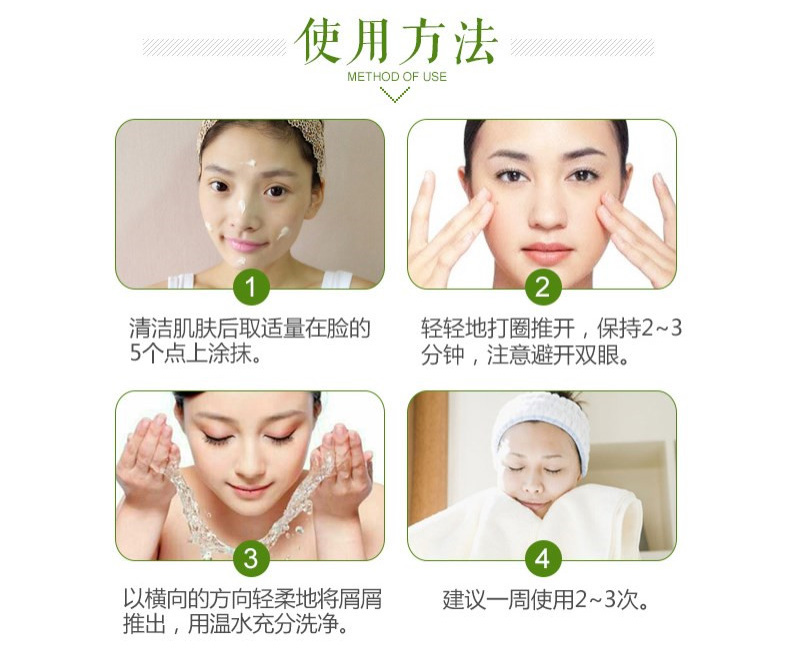Australia sukin Susie tẩy tế bào chết mặt 125ml tẩy tế bào chết sâu cho da chết nhẹ và không gây kích ứng tẩy tế bào chết da dầu mụn