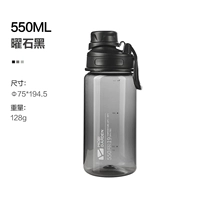 Стакан, 550 мл