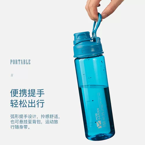 MU Gao Flute Water Cup Мужчины и женщины свежие, простое лесное леса, Tritan Cup Plastic, летняя портативная чашка антиопада