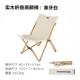 Yunyi High Lounge Stage-Ivory White