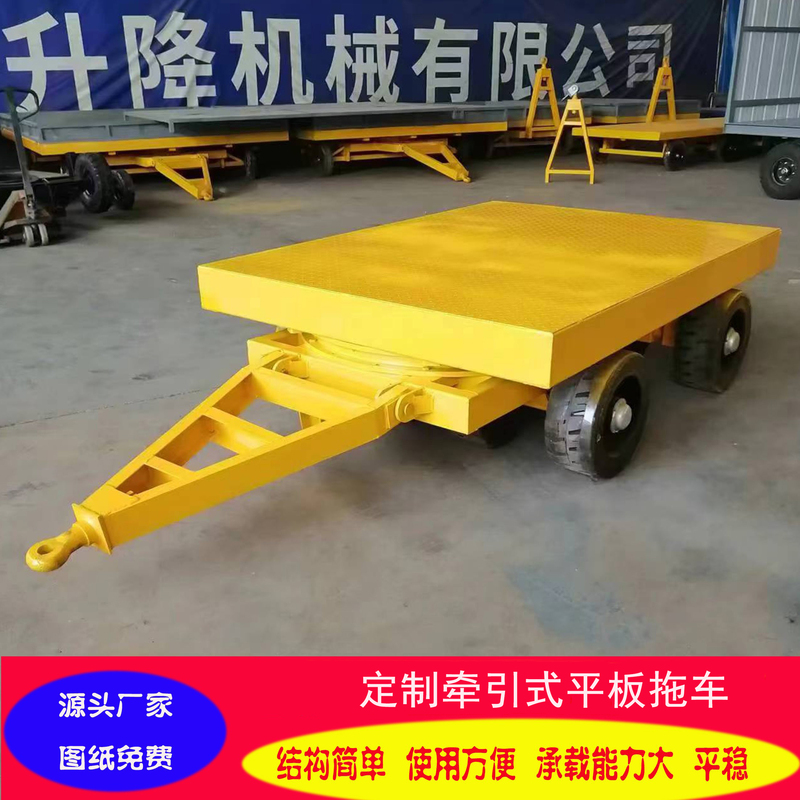 Heavy-Duty Forklift Tow Flatbed Trailer Factory Workshop Material Large-Ton Cargo Turnover Flatbed Trailer Truck