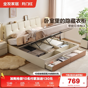 Quanyou home modern simple soft packing bed storage bed