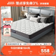 Quanyou Home Coconut Palm Mattress Home Bedroom Spring Hard Mat Simmons Brown Mat Latex Mattress 105171IK