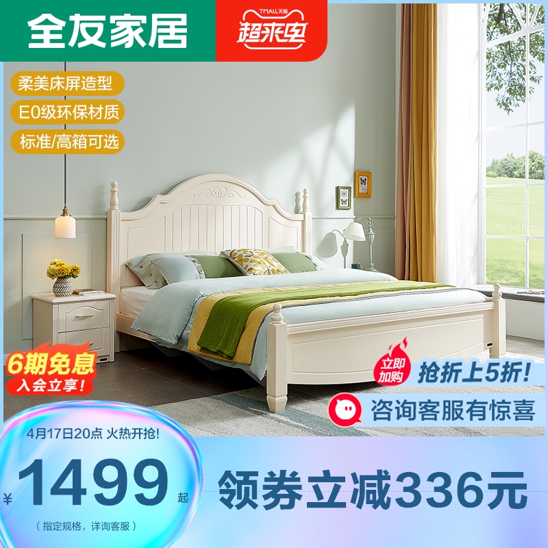 Full Friend Furniture Han Style Fields Garden Double Bed 1 5 m 1 8m Plate Bed Bedroom Home Bed Han Style Bed 120613