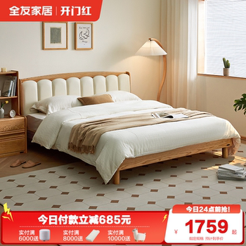 Quanyou home nordic style solid wood bed