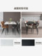 全友家居岩板餐桌现代简约家用客厅小户型长方形吃饭桌椅子组合