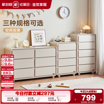 Quanyou home children's storage lockers cupboard
