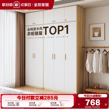 Quanyou home combination integrated wardrobe
