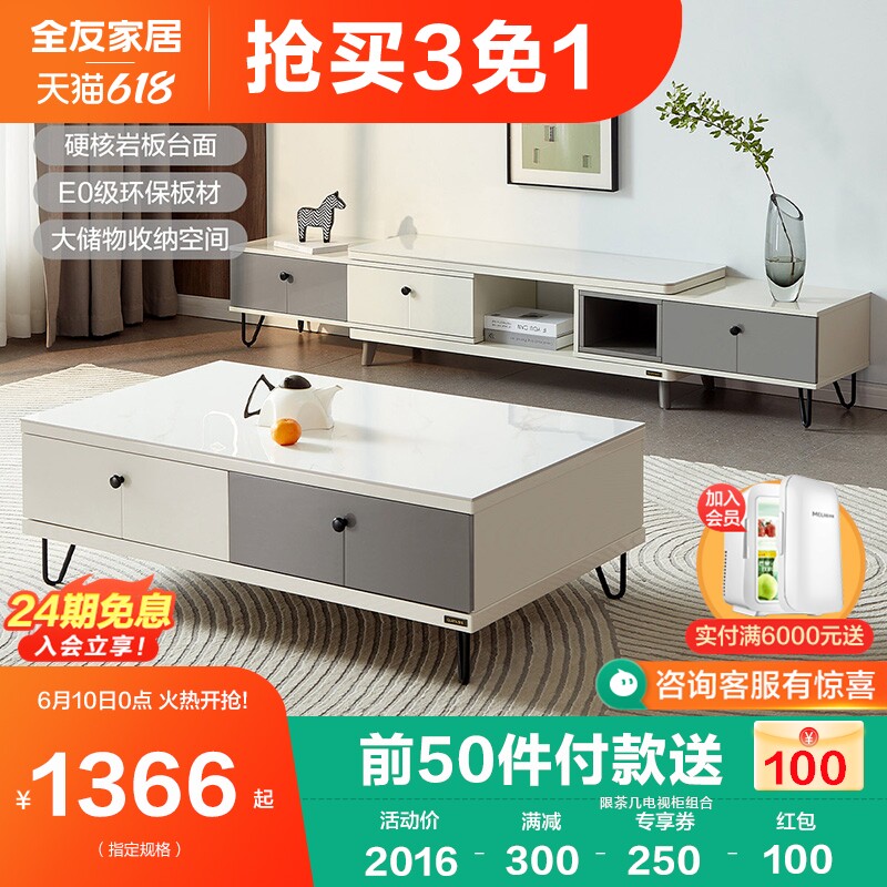 Full Friend Home Grey White Bicolor Tea Table TV Cabinet Composition Minima Light Lavish Tempered Glass Kit Innate 120797