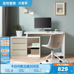 Quanyou Home Office Corner Computer Desk Workbench Furniture Bedroom For Home Desk Study Writing Study Table