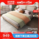 Quanyou Home Nordic soft back double bed wood grain color 1.5m1m 8 panel bed bedroom complete set of furniture 106311