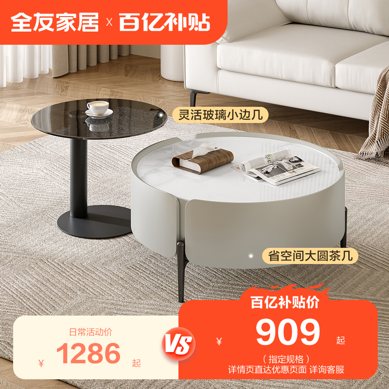 Full Friends Home Modern minimalist tempered glass tea table Small family Living room Home side Several small tables 670209-Taobao