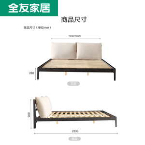 全友家居意式轻奢软靠双人床实木架1.5米1.8m窄边板式床125101S