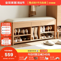 Quanyou Home Nordic Log Style Shoe Changing Stool Household Shoe Cabinet Stool Integrated Doorway 2024 New Style 129922F
