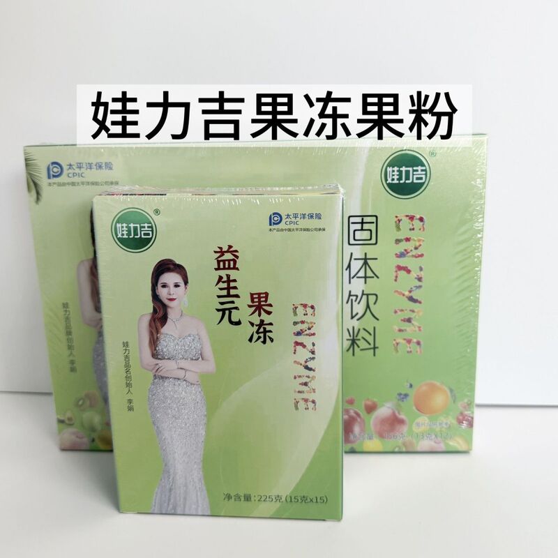 Waliqi Prebiotic Jelly Enzyme Jelly Fruit and Vegetable Powder Solid Drink Beauty Influencer Jelly
