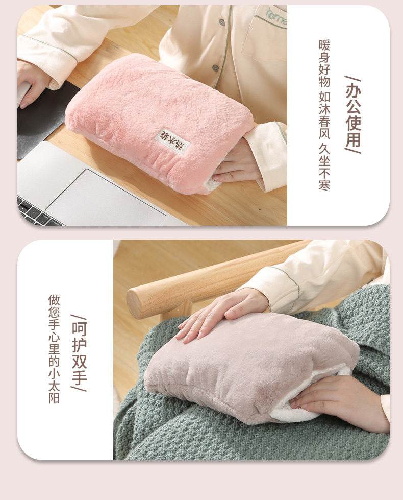 Грелка 充电热水袋套子单卖毛绒套保护套外套单独套子暖手宝宝暖水袋布套